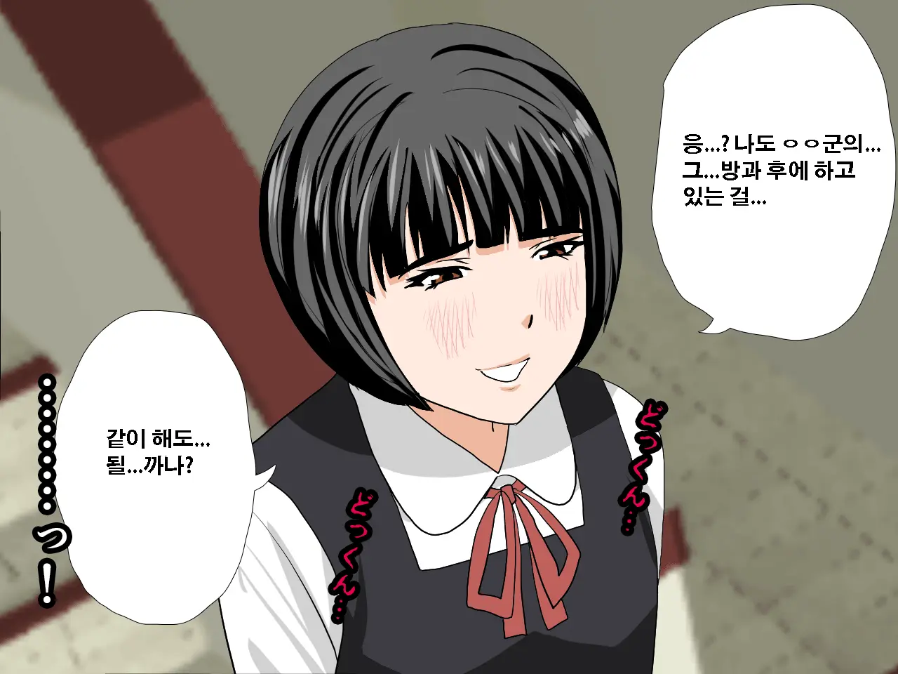 Saimin Seikyouiku 10 | 최면성교육 제10화